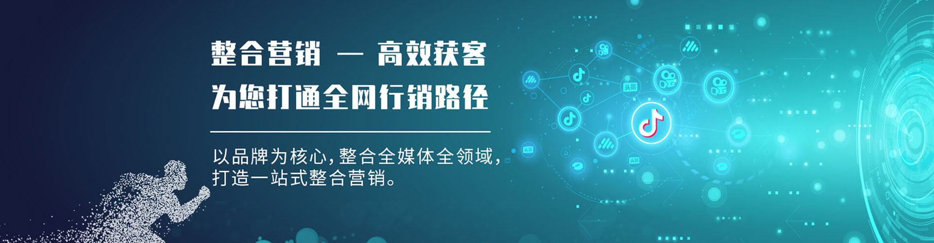 嫩江百度开户高返点