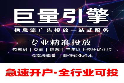 信息流广告投放公司案例创新思路